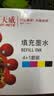 天威 T6721墨水 黑色100ml 适用爱普生EPSON L130 L1300 L310 L383 L101 L551 L565 L211墨仓式打印机 高清 实拍图