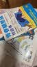 【全2册】青春期男孩枕边书+趣味漫画青春期男孩成长手册 养育男孩青春期男孩需要的成长手册家庭教育解惑青春期学会自我保护性教育生理问题心理问题学习问题父母必读书籍   实拍图