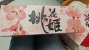 东阿阿胶桃花姬阿胶糕180g礼袋款送妈妈礼物 送长辈女礼品 营养品即食阿胶 实拍图