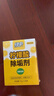 绿伞柠檬酸除垢剂 水垢清除剂 电水壶鱼缸除水垢母婴适用10g*24袋 实拍图
