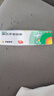 【原研】百多邦 莫匹罗星软膏2%*10g  脓疱病疖肿毛囊炎湿疹 中美史克 实拍图