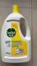 滴露（Dettol）衣物除菌液柠檬3L*3瓶杀菌除螨内衣衣物消毒液可配洗衣液儿童可用 实拍图