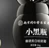 同仁堂（TRT）祛斑美白淡化黑色素烟酰胺祛斑面霜去雀斑黄褐斑淡斑男女士50g 实拍图