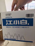 江小白小瓶酒 纯粮清香白酒 150ml*6瓶 整箱装40度固态法口粮酒 实拍图