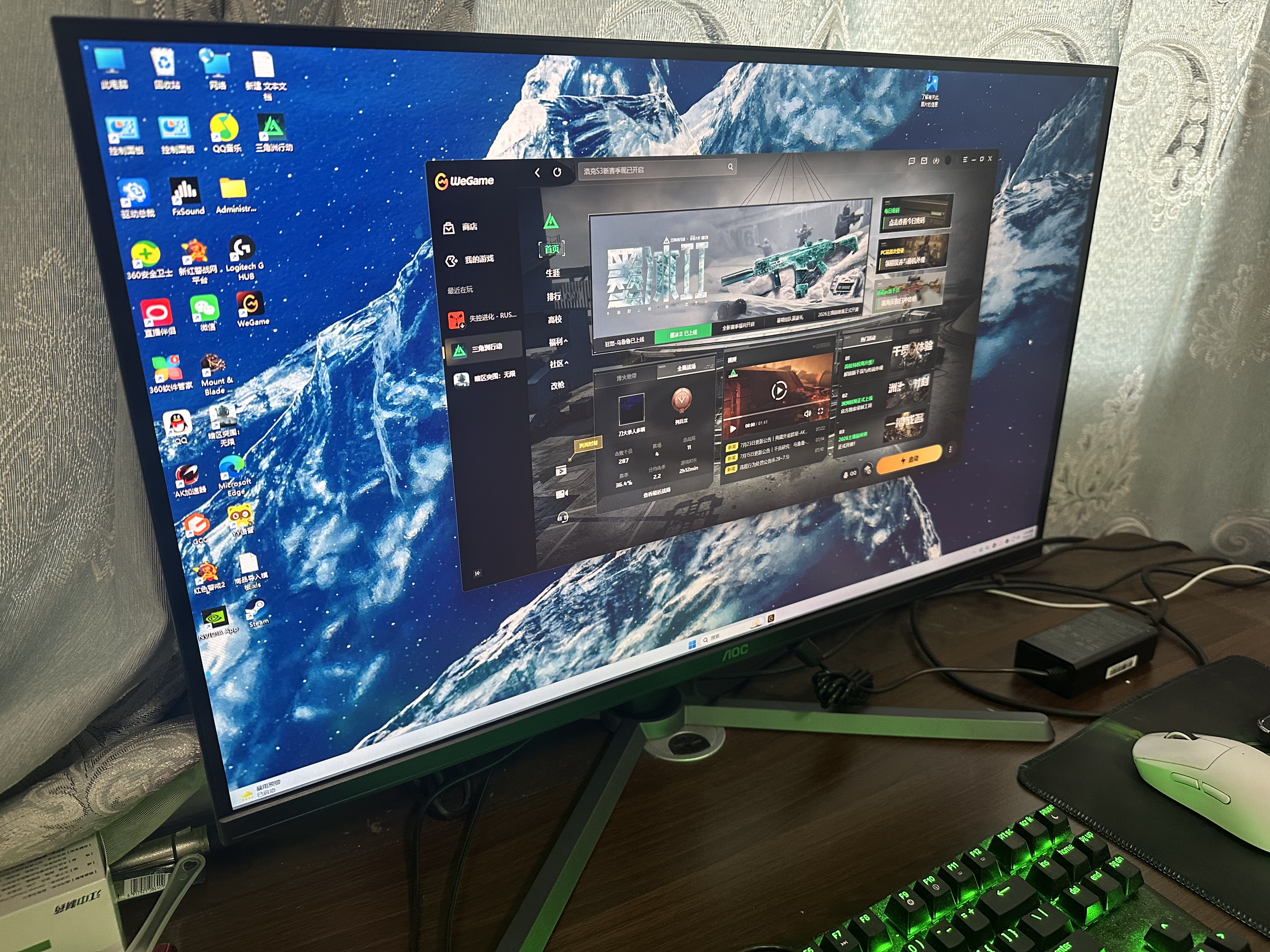 AOC 27英寸 2K电竞显示器 FastIPS 快速液晶1msGTG HDR 硬件低蓝光 三角洲游戏笔记本电脑显示屏幕 【满血旗舰升降款】 2K 340Hz Q27G3S2/P 实拍图