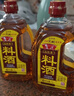 鲁花 自然香料酒1L*2  黄酒酿造 厨房调味品 实拍图