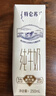 蒙牛特仑苏纯牛奶250ml*16盒 家庭早餐 送礼盒装送礼礼盒 实拍图