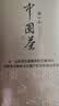 张一元茉莉花茶叶毛尖浓香型老北京伴手礼品春新口粮茶特种200g金罐装 实拍图