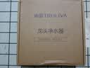 沁园（TRULIVA）净水器家用水龙头过滤器直饮自来水滤水器前置超滤厨房卫生间通用除水垢余氯双出水可清洗滤芯多层 一机两芯【13级精过滤丨1年半免换芯】 实拍图