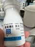 【原研好药】派瑞松 曲安奈德益康唑乳膏软膏15g正品皮炎湿疹过敏止痒水泡脚气 手足癣体癣股癣花斑癣 甲沟炎 实拍图