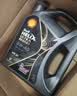 壳牌（Shell）都市光影单次小保养卡 0W-20 SP 5L含机油+机滤+工时 汽车保养 实拍图