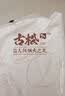古松 食用小苏打200g 清洁帮手 苏打粉烘焙原料 饼干面包材料始于1998 实拍图
