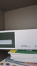 汉印（HPRT） MT610家用作业错题打印机 手机蓝牙无线迷你便携A4学生用 黑白试卷整理热敏学习机 套餐一 实拍图