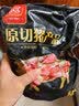 双汇猪小蹄膀净重3斤冷冻猪蹄膀猪肘子切块猪肉酱卤蹄髈 实拍图