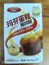 百钻玛芬蛋糕预拌粉原味300g马芬蛋糕烘焙原料家用自制蛋糕粉奶香浓郁 实拍图