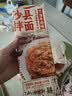 白象沙县拌面【香辣牛肉味107g*6包】非油炸便速食面条 实拍图