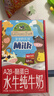 爷爷的农场A2β-酪蛋白水牛纯牛奶125ml*18盒 高钙儿童早餐学生宝宝水牛奶 实拍图
