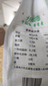 十月稻田七色糙米饭团 100g*7 开袋微波代餐 粗粮杂粮 早餐速食 低脂饱腹 实拍图