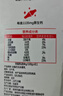 晨光供港鲜牛奶946ml*2盒 巴氏杀菌低温鲜牛奶 家庭装 实拍图