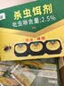 郁康蟑螂药家用一窝全窝蟑螂饵剂端除蟑螂屋灭蟑螂厨房杀蟑螂粉蟑螂贴 【经典款】一盒装（6枚） 实拍图