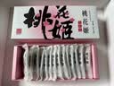东阿阿胶桃花姬阿胶糕75g*3礼盒装即食阿胶 送妈妈礼品送长辈礼物女营养品 实拍图