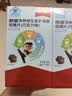 朗迪钙片儿童钙240片4-17岁维生素d青少年补钙铁锌巧克力咀嚼片 实拍图