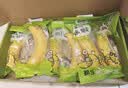 都乐Dole 菲律宾甜蕉2斤盒装 香甜软糯 生鲜水果 源头直发 包邮 水果 实拍图