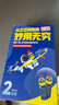 WD-40除锈剂wd40润滑油机械防锈油螺栓螺丝松动剂除锈润滑400ml双支装 实拍图