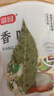 富昌 香辛料 香叶40g(20g*2)月桂叶调味 凉拌 火锅调料 佐料炖肉料 实拍图