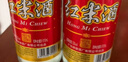 九江双蒸豉香型白酒 双蒸系列佳品经典 29.5度610ml口粮酒广东米酒自饮 实拍图