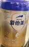 爱他美（Aptamil）爱他美 卓傲较大婴儿配方奶粉 2段(6-12个月) 800g进口 实拍图