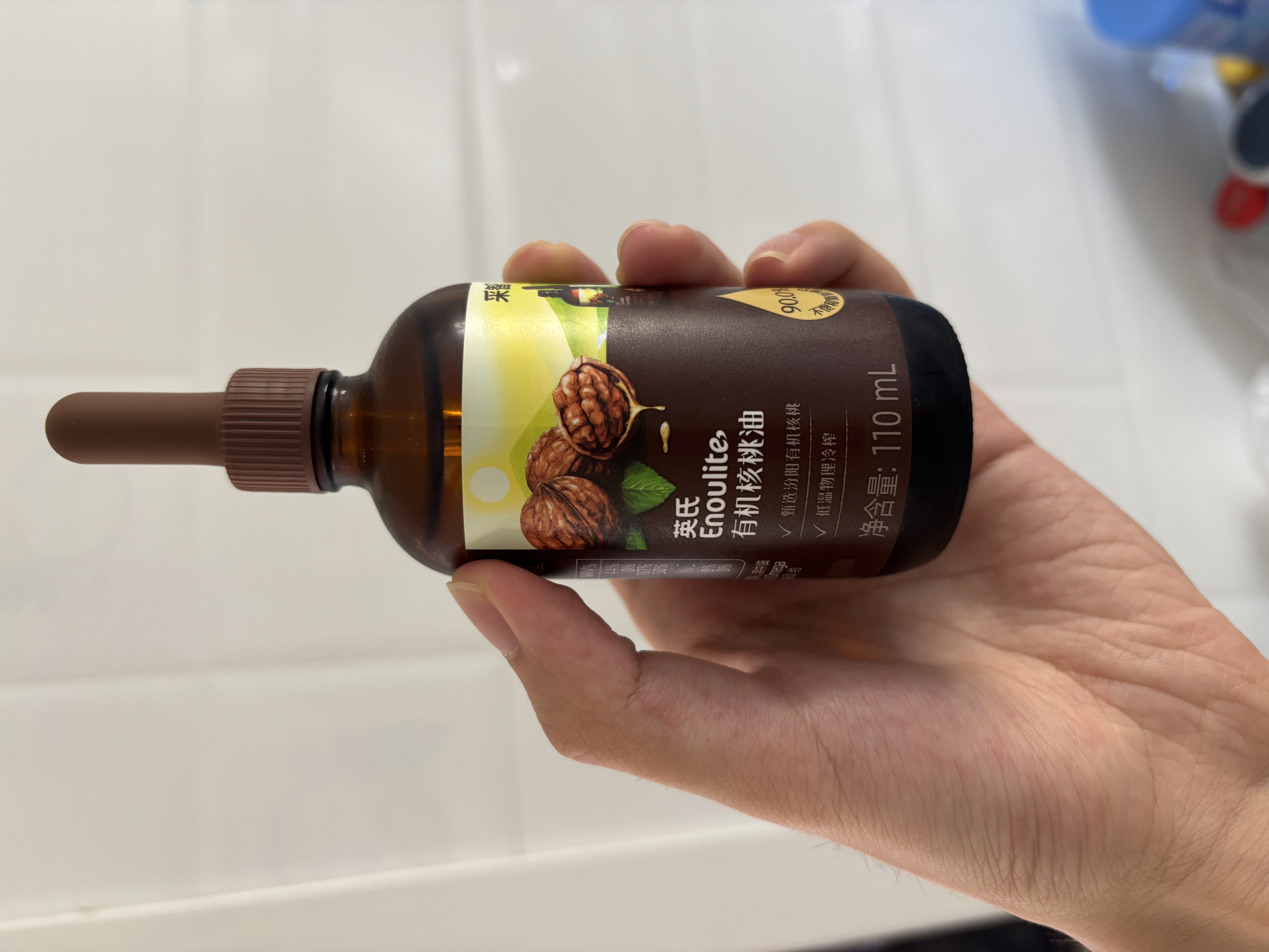 英氏有机核桃油亚麻籽油牛油果油3瓶装辅食用油热炒凉拌搭配节日送礼 实拍图