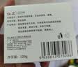 红卫羊脂皂香皂洗脸皂洗澡肥皂沐浴控油洁面皂120g*5块 实拍图