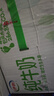 伊利【新鲜日期】纯牛奶苗条装 200ml*24盒优质乳蛋白 礼盒装 5月产 实拍图