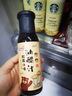 百利 黑醋洋葱油醋汁 0脂肪0添加蔗糖 轻食调味沙拉酱 250g 实拍图