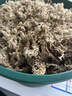 史丹利特级干水苔150g 蝴蝶兰专用营养土兰花文心兰干苔藓爬宠乌龟垫材 实拍图