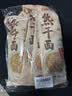 蔡林记 中华老字号 地道武汉风味热干面5包热干面+酸豆角750g 非遗传承 实拍图
