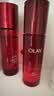 玉兰油（OLAY）大红瓶水乳液保湿抗皱紧致化妆品护肤品套装礼盒生日礼物送女友 实拍图