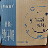 蒙牛特仑苏低脂纯牛奶250ml×16盒 健身减脂 送礼优选礼盒装 实拍图