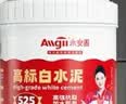 永安固白水泥速干525墙面修补防水堵洞卫生间堵漏神器地面瓷砖填缝材料 实拍图