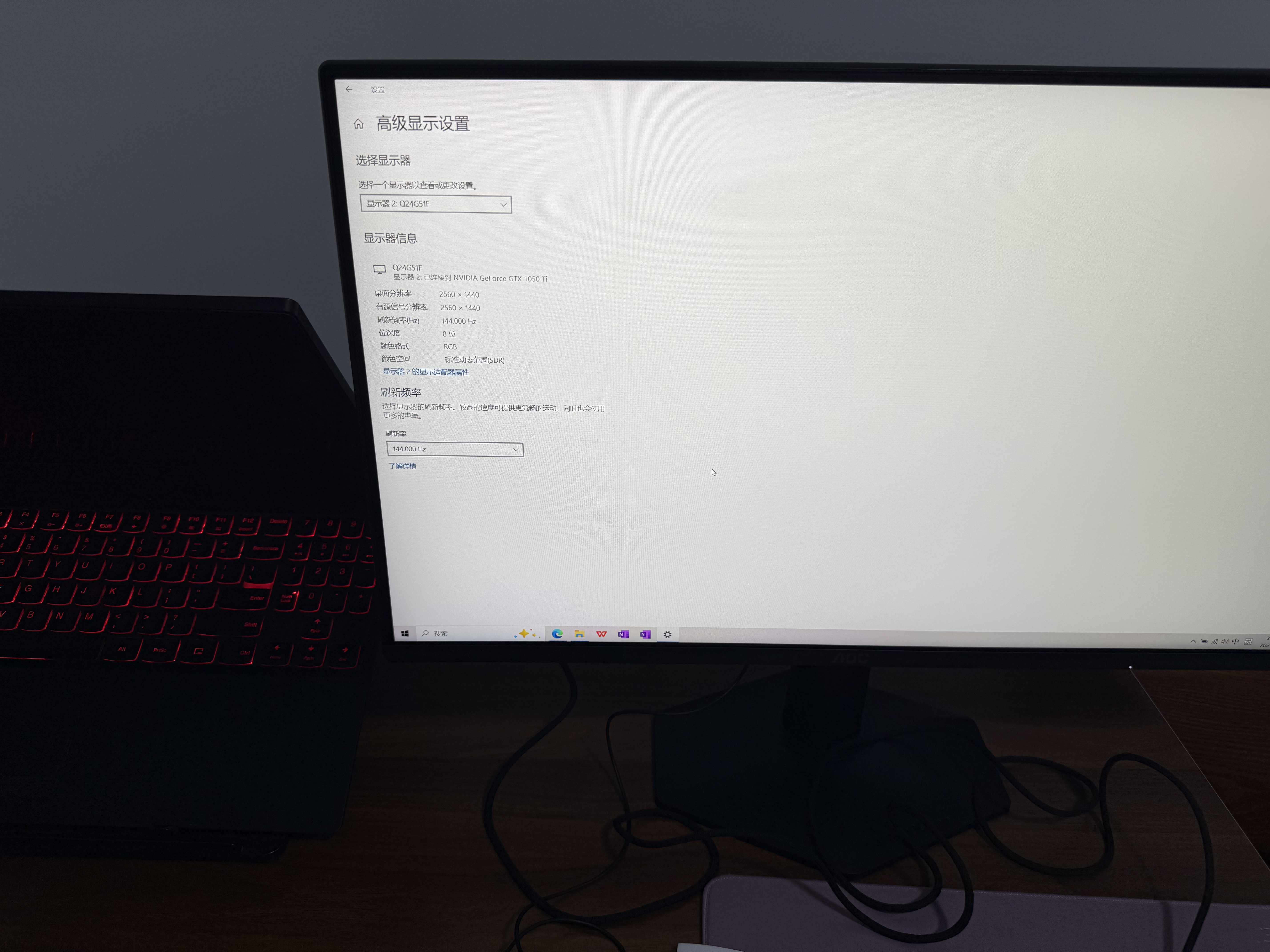 AOC 23.8英寸2K 144Hz 高刷护眼办公 IPS HDR 6轴调色 每台出厂校色 低蓝光不闪 电脑显示器 Q24G51F 实拍图