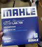 马勒（MAHLE）高风量空调滤芯滤清LA709(适用飞度08后/锋范XRV/十代思域冠道CRV 实拍图