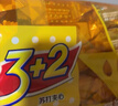 康师傅 3+2苏打夹心饼干柠檬奶油蓝莓香草巧克力味125g*4零食下午茶 实拍图