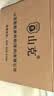 山克SK1500 ups不间断电源 家用办公电脑900W稳压应急备用ups电源 实拍图