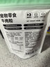 耐威克宠物狗狗零食幼成犬训狗奖励浓香牛肉粒150g 实拍图