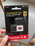 闪迪（SanDisk）128GB TF（MicroSD）内存卡A2 4K V30 U3 C10 至尊超极速移动存储卡 读速200MB/s 写速90MB/s 实拍图