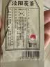 盛安长泾阳茯茶黑茶金花茯砖茶茶叶陕西西安特产 试饮装5g 实拍图