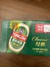 青岛啤酒（TsingTao）经典330ml*12罐整箱装 原麦汁浓度11.0°P 拉格啤酒 实拍图