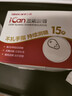 三诺爱看动态血糖仪免扎针免校准家用医用持续葡萄糖监测系统I3 8盒装 实拍图