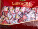 徐福记多口味硬糖喜糖2.2斤 结婚订婚满月 伴手礼 大包装散装糖果礼盒 实拍图